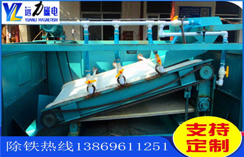 廣西鈉長(zhǎng)石平板磁選機(jī)